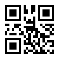 QR-Code zur Seite https://www.isbn.de/9781461372660
