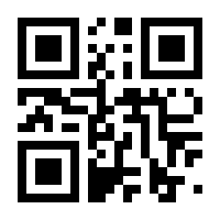 QR-Code zur Seite https://www.isbn.de/9781461372790