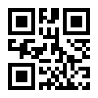 QR-Code zur Seite https://www.isbn.de/9781461373292