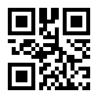 QR-Code zur Seite https://www.isbn.de/9781461373445