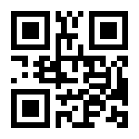 QR-Code zur Seite https://www.isbn.de/9781461373452