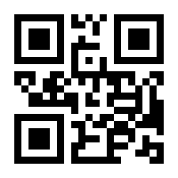 QR-Code zur Seite https://www.isbn.de/9781461373490