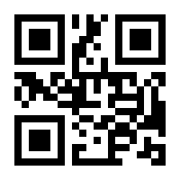 QR-Code zur Seite https://www.isbn.de/9781461373599