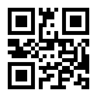 QR-Code zur Seite https://www.isbn.de/9781461373698