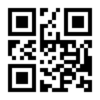 QR-Code zur Seite https://www.isbn.de/9781461373988