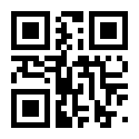 QR-Code zur Seite https://www.isbn.de/9781461374008