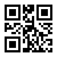 QR-Code zur Seite https://www.isbn.de/9781461374015