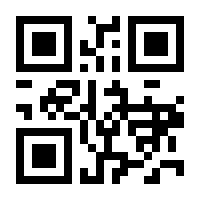 QR-Code zur Seite https://www.isbn.de/9781461374282