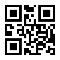 QR-Code zur Buchseite 9781461374329