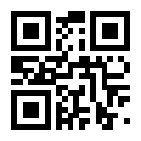 QR-Code zur Seite https://www.isbn.de/9781461374831