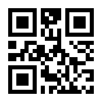 QR-Code zur Seite https://www.isbn.de/9781461374886