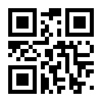 QR-Code zur Seite https://www.isbn.de/9781461374930
