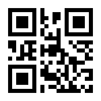 QR-Code zur Seite https://www.isbn.de/9781461375234