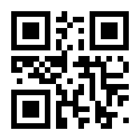 QR-Code zur Seite https://www.isbn.de/9781461375241