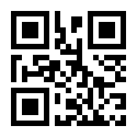 QR-Code zur Seite https://www.isbn.de/9781461375265