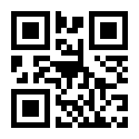 QR-Code zur Seite https://www.isbn.de/9781461375371