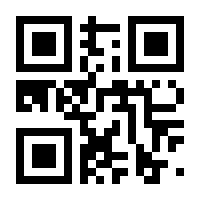 QR-Code zur Seite https://www.isbn.de/9781461375449