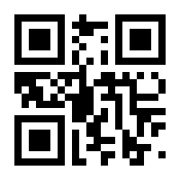 QR-Code zur Seite https://www.isbn.de/9781461375531