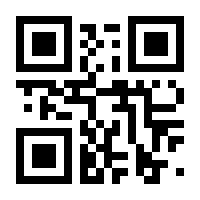 QR-Code zur Seite https://www.isbn.de/9781461375791