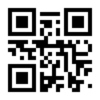 QR-Code zur Seite https://www.isbn.de/9781461376149