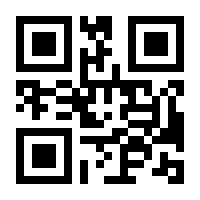 QR-Code zur Seite https://www.isbn.de/9781461376347