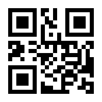 QR-Code zur Seite https://www.isbn.de/9781461376514