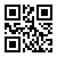 QR-Code zur Seite https://www.isbn.de/9781461376699