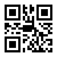QR-Code zur Seite https://www.isbn.de/9781461377986