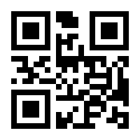 QR-Code zur Seite https://www.isbn.de/9781461378167