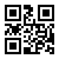 QR-Code zur Seite https://www.isbn.de/9781461378235