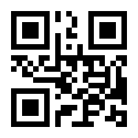 QR-Code zur Seite https://www.isbn.de/9781461378464