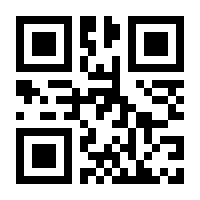 QR-Code zur Seite https://www.isbn.de/9781461378624