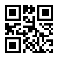 QR-Code zur Buchseite 9781461378891