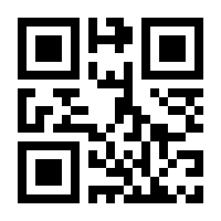 QR-Code zur Seite https://www.isbn.de/9781461378990