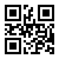 QR-Code zur Seite https://www.isbn.de/9781461379027