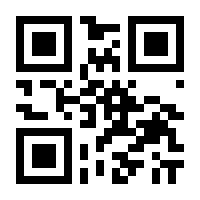 QR-Code zur Seite https://www.isbn.de/9781461379461