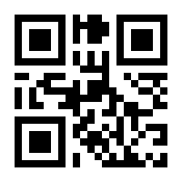 QR-Code zur Seite https://www.isbn.de/9781461379492