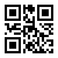 QR-Code zur Seite https://www.isbn.de/9781461379515