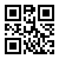 QR-Code zur Seite https://www.isbn.de/9781461379638