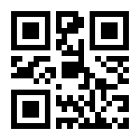 QR-Code zur Seite https://www.isbn.de/9781461379645