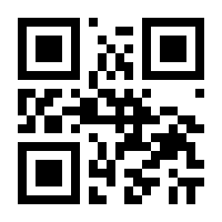 QR-Code zur Seite https://www.isbn.de/9781461379683