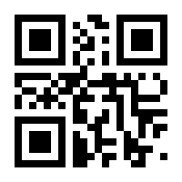 QR-Code zur Seite https://www.isbn.de/9781461379799