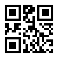QR-Code zur Seite https://www.isbn.de/9781461379805