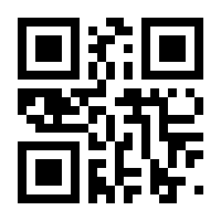 QR-Code zur Seite https://www.isbn.de/9781461379843