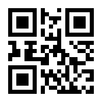 QR-Code zur Seite https://www.isbn.de/9781461380238