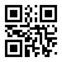 QR-Code zur Buchseite 9781461380603