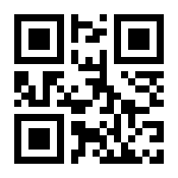 QR-Code zur Seite https://www.isbn.de/9781461380610