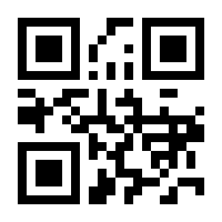 QR-Code zur Seite https://www.isbn.de/9781461380986