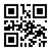 QR-Code zur Seite https://www.isbn.de/9781461381532
