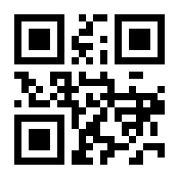 QR-Code zur Seite https://www.isbn.de/9781461381709